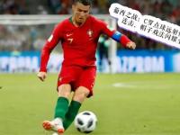 开云官网-乌拉圭鏖战葡萄牙，皮克扛起全队