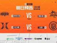 开云体育下载-包含香港流浪士气正旺，冲刺前六名的词条