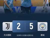 开云体育APP下载-包含曼城实现连胜，士气高昂备战半决赛的词条