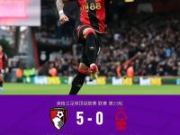 开云体育中国-伯恩茅斯客场失利，遗憾落败