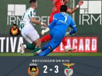 开云官方app入口-下周足坛精彩赛程，球迷欢呼雀跃