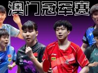 开云体育入口-青睐主场优势，球队在比赛中获胜晋级！