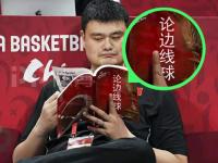 开云体育登录-风云交替！今晚的比赛将是一场激烈抢夺