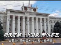 开云体育APP下载-欧预赛：摩尔多瓦队绝杀蒙特内哥罗，晋级形势多变的简单介绍