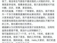 开云体育APP下载-包含天海客场战绩暴跌，教练遭质疑现场发飙的词条