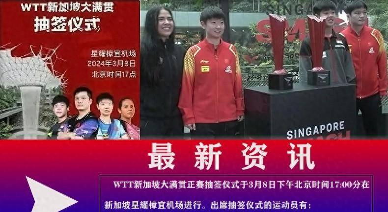 关于卫冕冠军再遇劲敌，胜者将晋级下一轮的信息