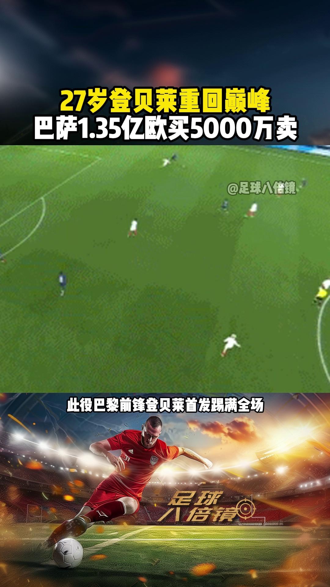 千呼万唤，国内足球巅峰盛会再度来袭的简单介绍