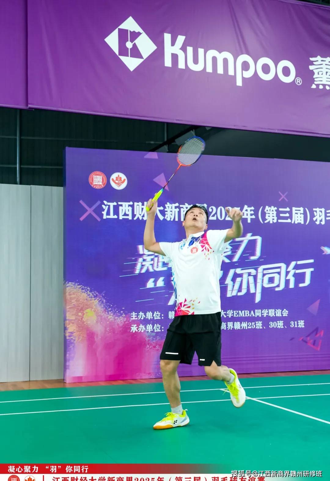 羽毛球比赛场上精彩纷呈,对手争夺积分 羽毛球比赛场上精彩纷呈,对手争夺积分