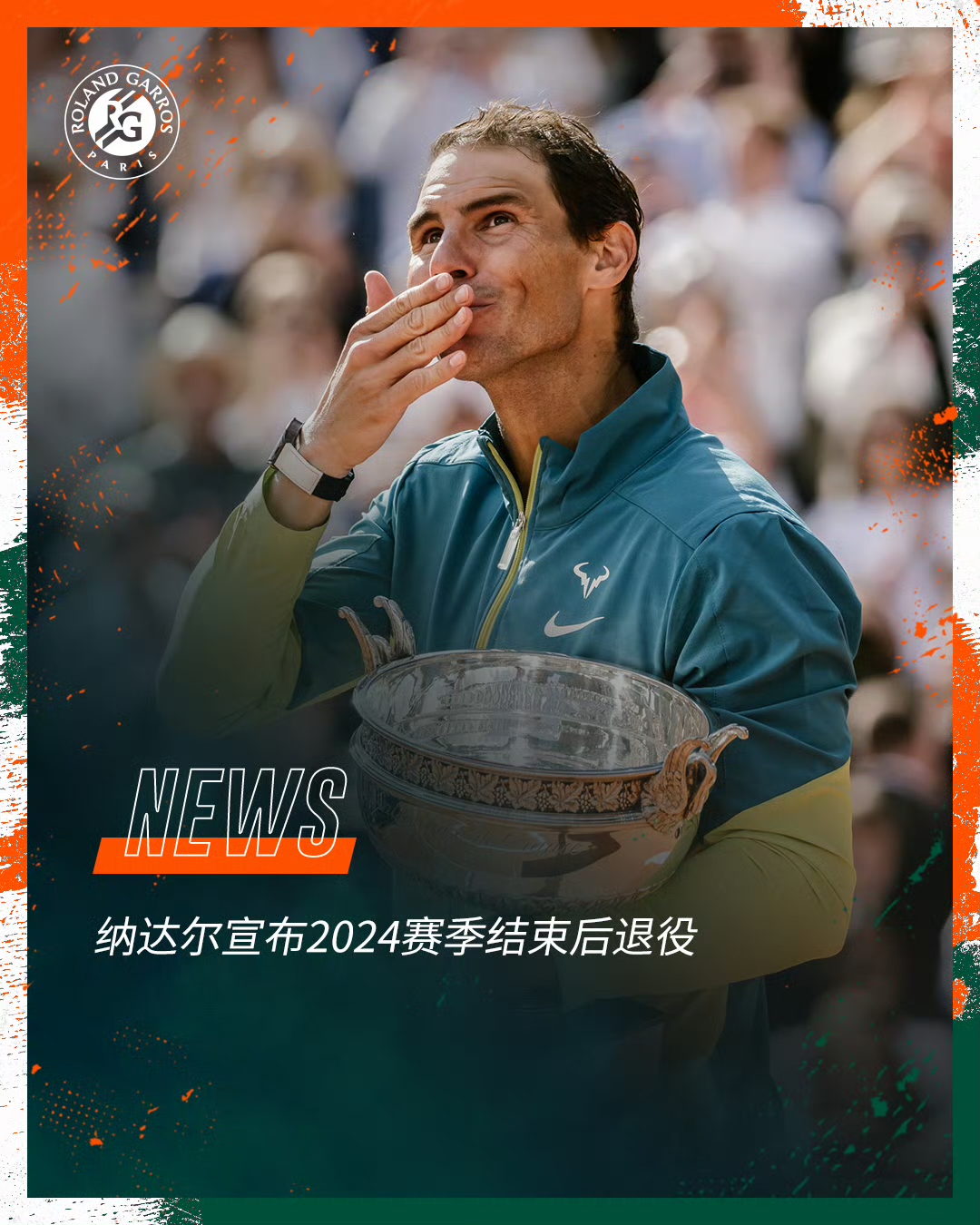 关于格拉纳达主场失利,失去领先优势的信息 关于格拉纳达主场失利,失去领先优势的信息