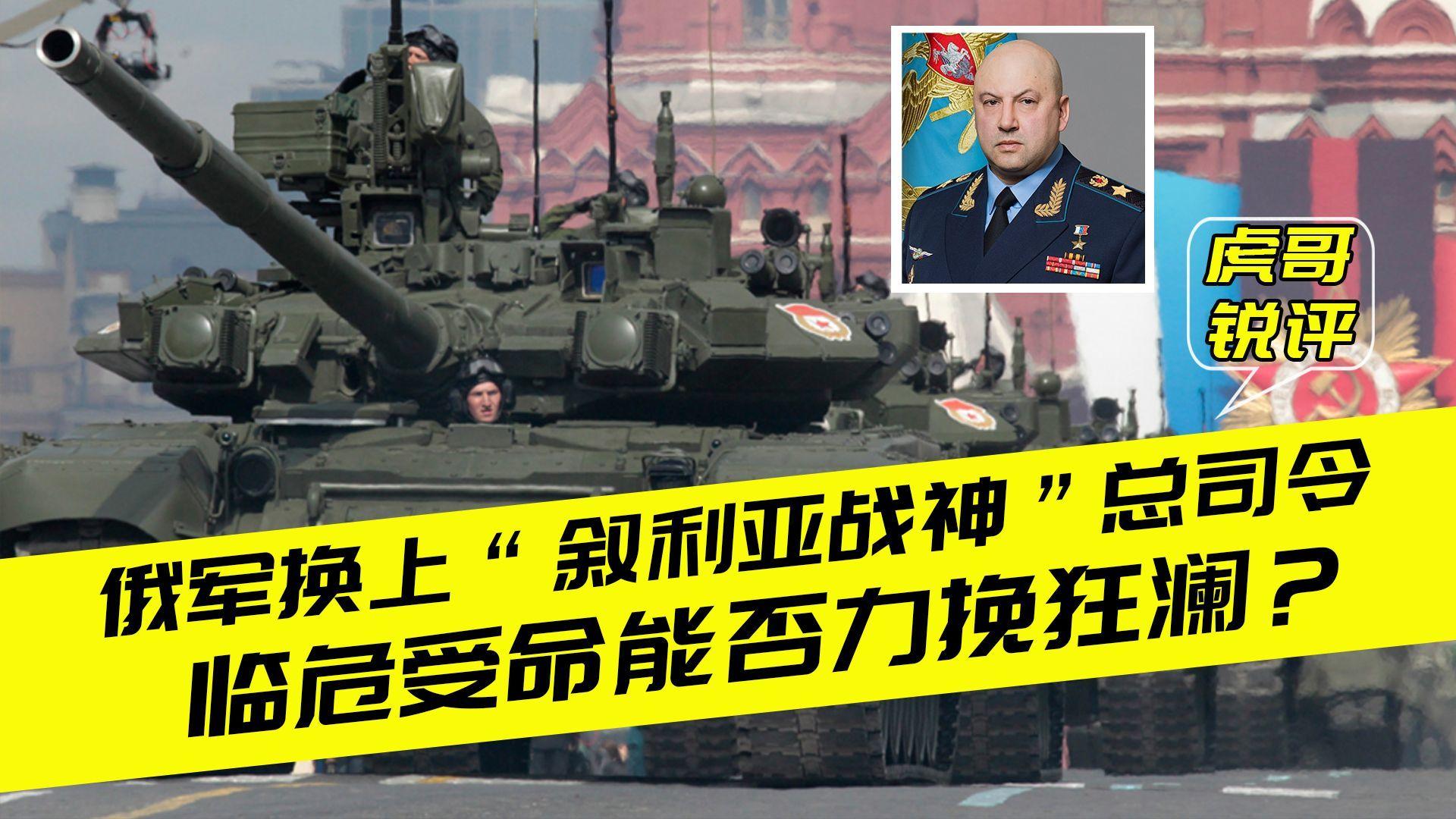 关于主教练临阵换帅,战术战线或将有所调整的信息 关于主教练临阵换帅,战术战线或将有所调整的信息