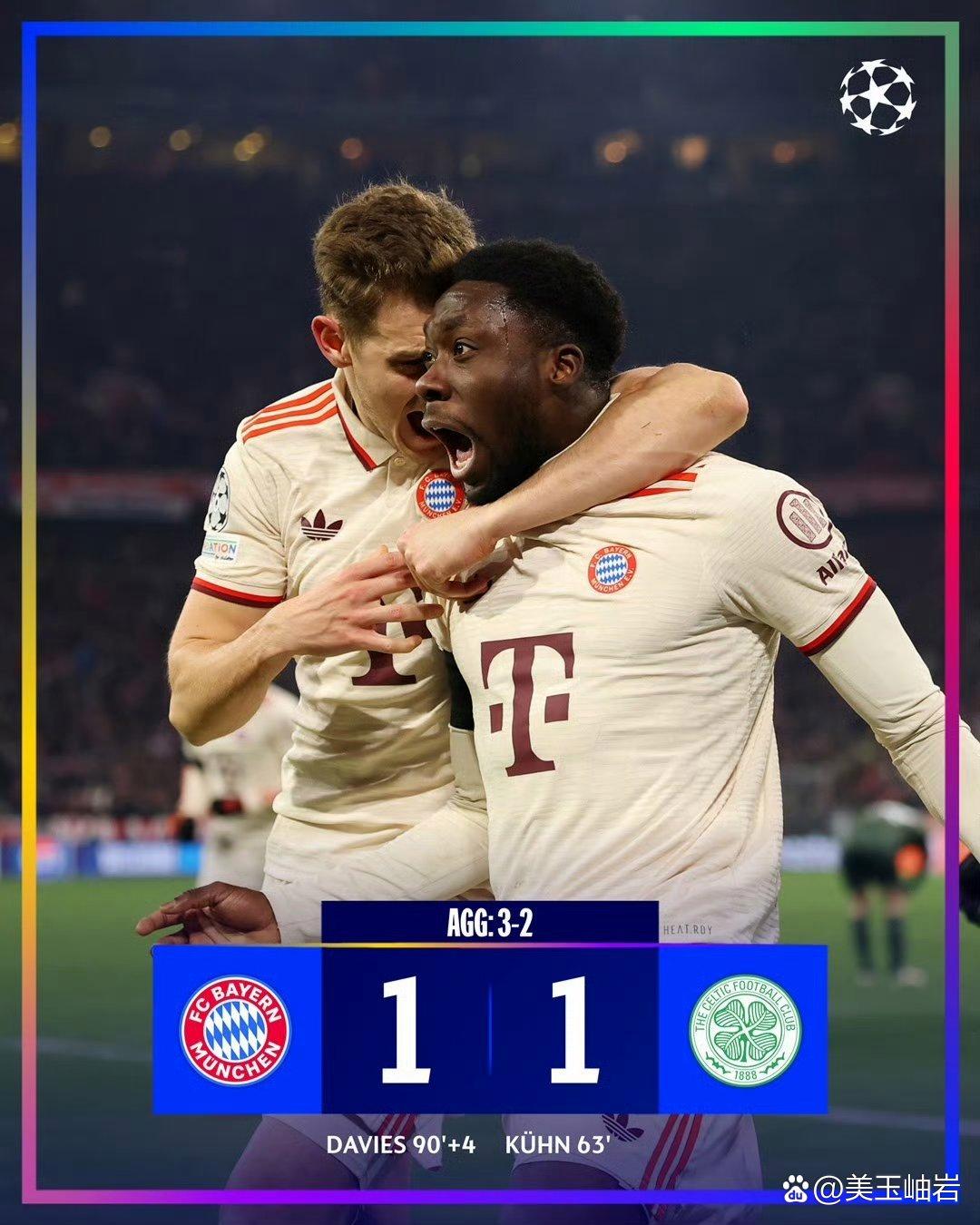 德国队在与奥地利的交锋中大获全胜,晋级淘汰赛的简单介绍 德国队在与奥地利的交锋中大获全胜,晋级淘汰赛的简单介绍