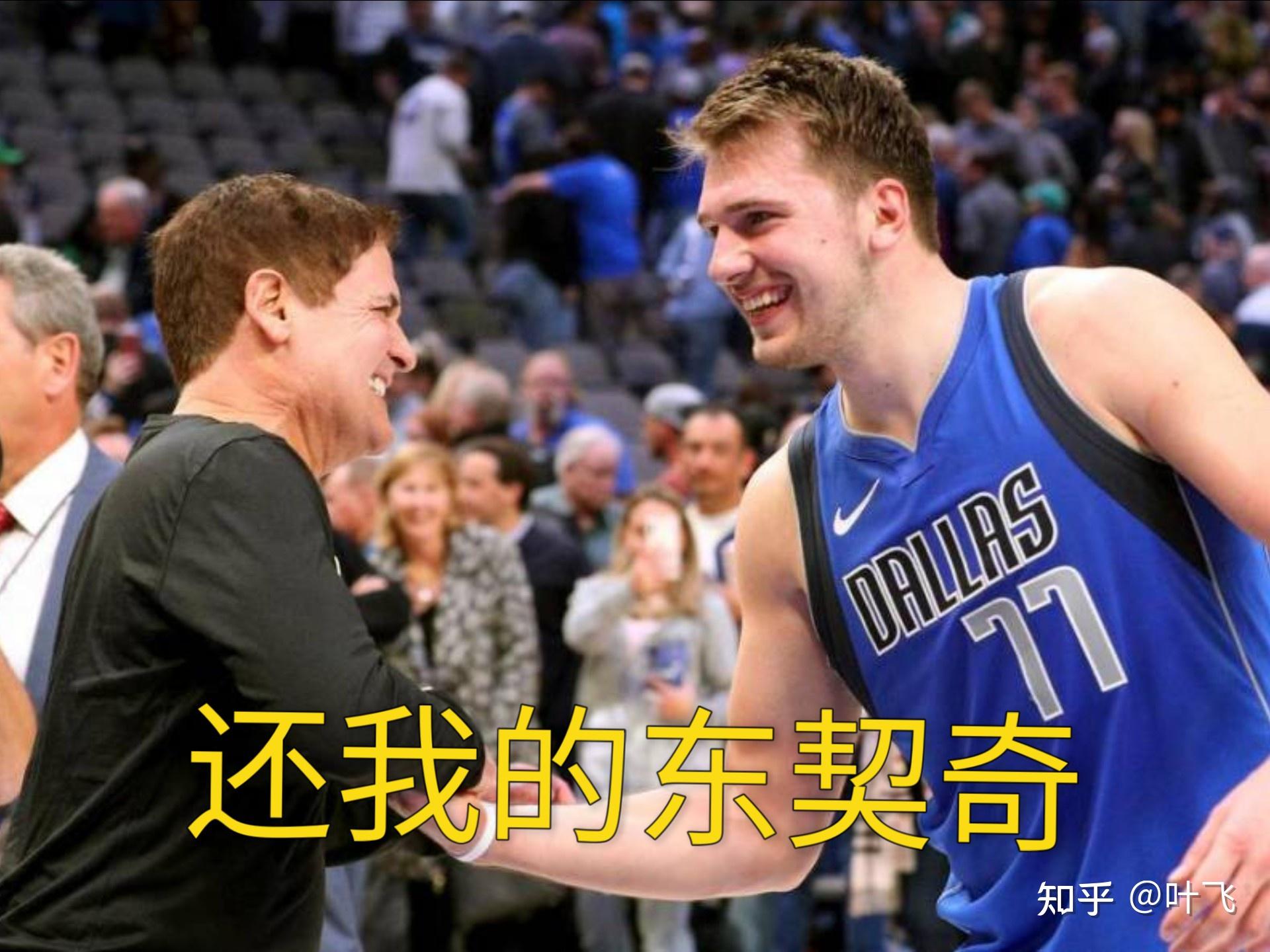 独行侠负灰熊，遭遇两连败