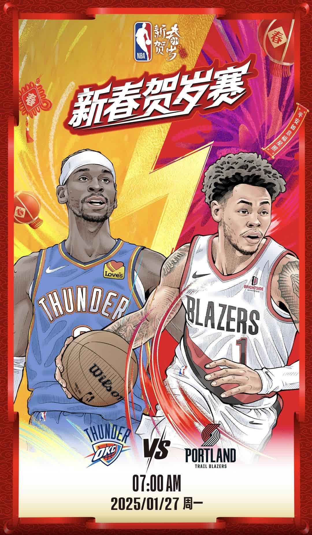 开拓者力克骑士,继续保持不败 开拓者力克骑士,继续保持不败