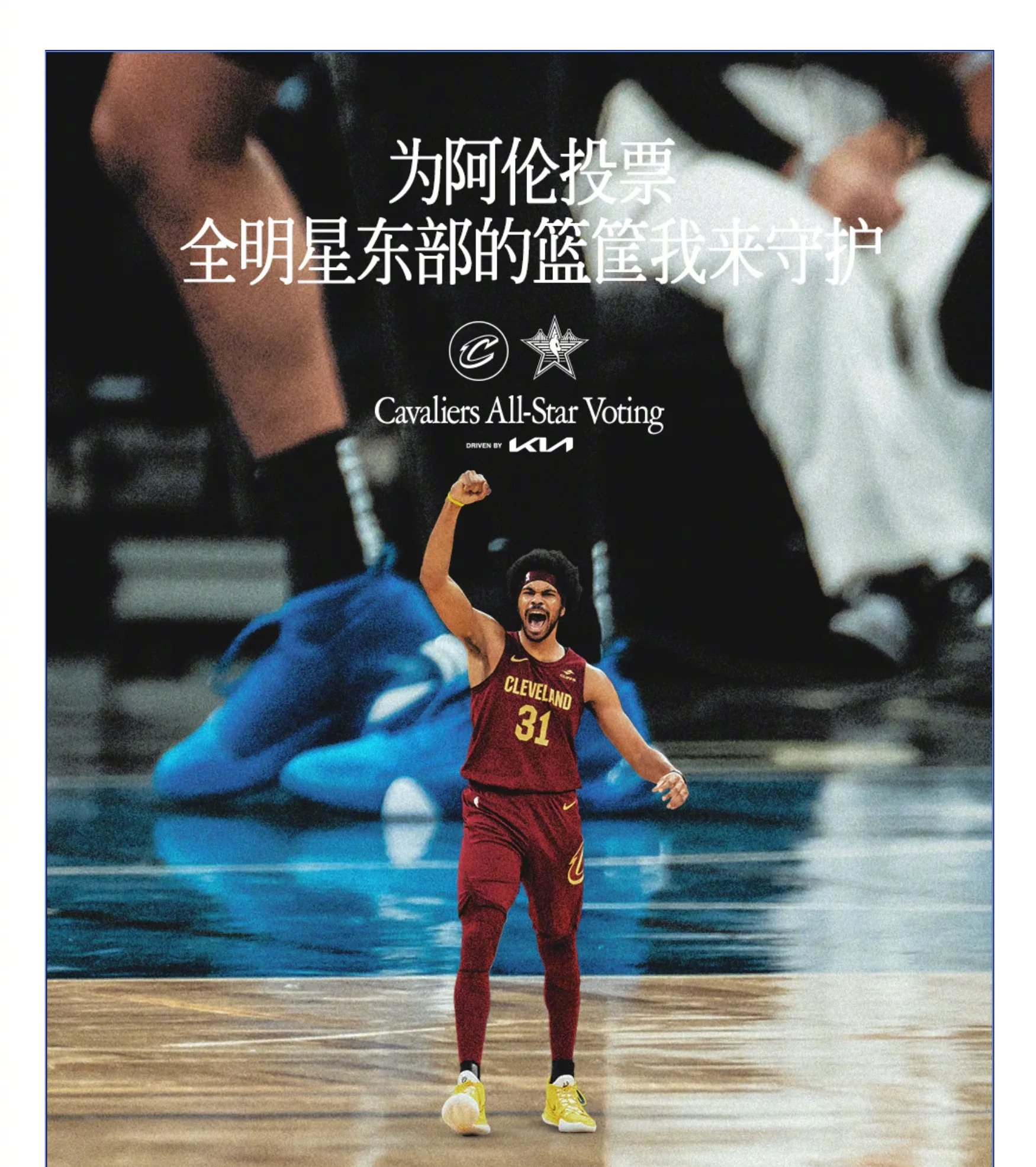 开拓者逆转骑士，取得连胜